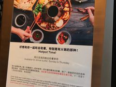 -深圳四季酒店·馥自助餐厅