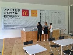 -金泽21世纪美术馆