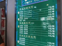-芝麻糊世家(西华店)