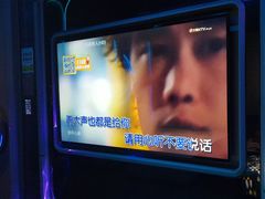 -方糖KTV-PLUS(世茂广场店)