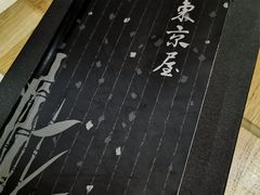 -东京屋(武定路店)