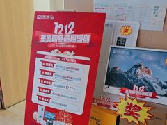 -合肥美奥口腔·种植矫正中心(政务院)