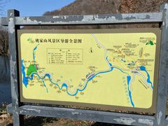 -武汉姚家山旅游景区