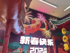 -m豆巧克力世界(上海世茂广场店)