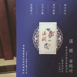 -青岛金沙滩希尔顿酒店·宴会厅