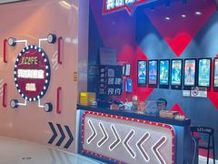 -Xcape异时刻密室逃脱魔法互动(瑞虹天地太阳宫店)
