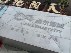 -艳阳天·非遗楚菜(武汉客厅店)