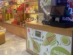 -稻香村(观前街店)