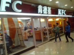-肯德基(顺义光明大街店)