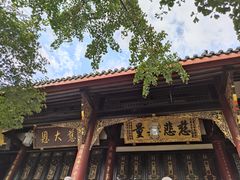 -古大圣慈寺(大慈寺)