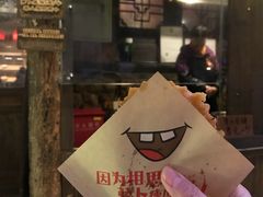 萝卜丝饼-萝卜丝饼