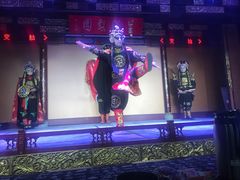 -盖碗儿梨园·变脸吐火·川剧(天府广场店)