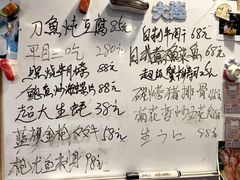 -樱の花亭日本料理店