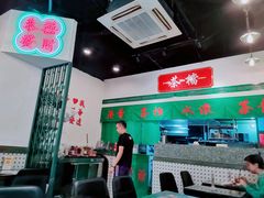 大堂-港爺茶檔·茶餐厅(东晓南路店)