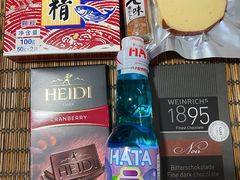 -帝玛进口精品超市D-MART