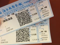 -AMG海上明珠影城(上海环球港RealDCinema店)