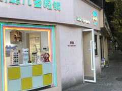 -青聪儿童眼镜(五官科医院宝庆路店)