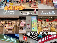 -深圳华盛奥特莱斯(华南一道店)