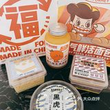 中华面包专营店 不一样的🍞