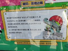 -合肥野生动物园