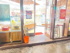 -老大昌(淮海中路店)