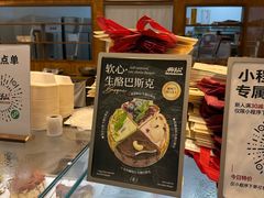 -君之狮子山·轻糖烘焙(松江印象城店)