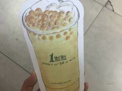 -1点点(望京万象汇店)