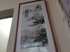 -北京清真房记小吃店