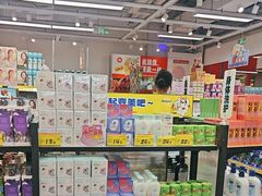 -好特卖HotMaxx(高新区金茂览秀城店)