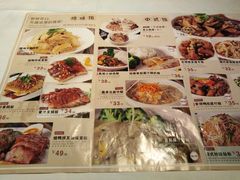 菜单-博多新记·粤菜(复兴店)