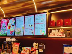 -Tims天好咖啡(河西万象城店)