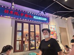 -豪享来(我格广场店)