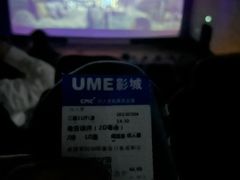 -UME影城(安贞DTS:X店)
