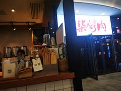 门面-风吟仟茶(友阿店)