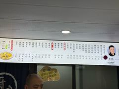 -老袁炒年糕(富豪路店)