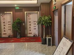 -澜庭SPA养生(康桥铂中环店)