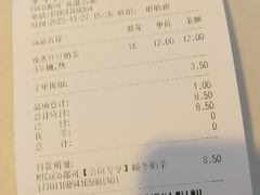 -CoCo都可(香港名都店)