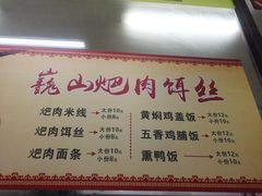 -五四广场美食城(福泰广场店)