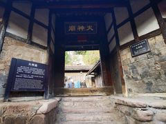 -土城古镇