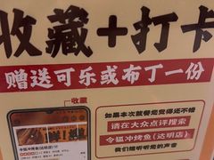 -令狐冲烤鱼·烧菜馆(达明店)