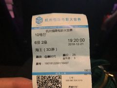-浙影时代影城·众安广场店