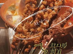 -京元盛铜锅涮肉(上海总店)