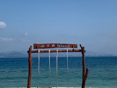 -三亚蜈支洲岛旅游区