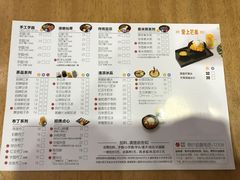 菜单-鲜芋仙Meet Fresh(五道口店)