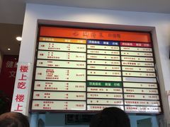 -鲜得来排骨年糕(云南南路店)