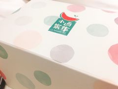 -小西家作•精致蛋糕(富力爱丁堡店)