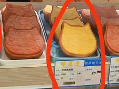 -邵万生食品公司(南京东路店)