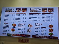 -十八梯邓凳面(狮子坪店)