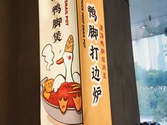 门面-小螺大作·螺蛳粉火锅(林和西店)