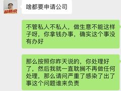 -郑远元专业修脚房(乐山通江街店)